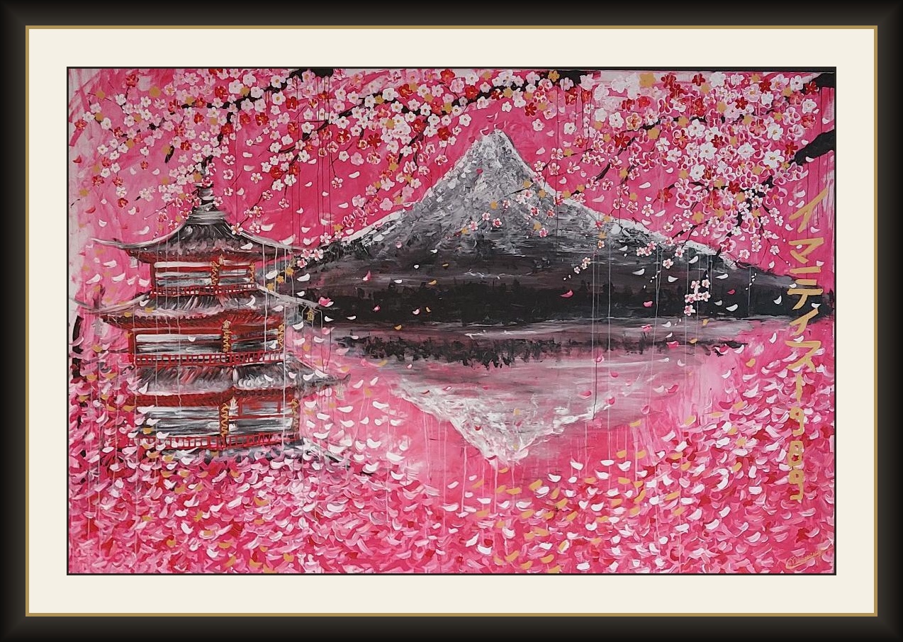 Sakura
